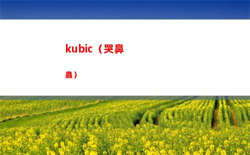 alternate watch怎么玩 偽人觀察新手攻略匯總