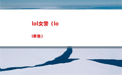崩壞星穹鐵道6月12日兌換碼是什么