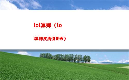 《崩壞：星穹鐵道》繁星璀璨的天才遺器詳細屬性