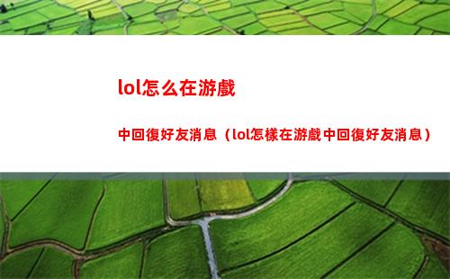 alternate watch怎么設置中文 偽人觀察設置中文方法