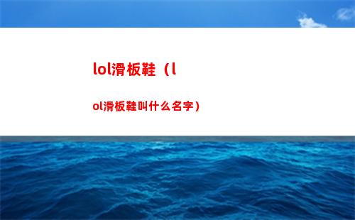 崩壞星穹鐵道混沌9無杰帕德平民過關(guān)技巧