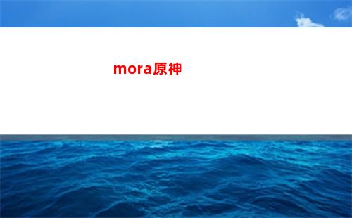 原神中純水精靈怎么打(原神中純水精靈怎么打飛鳥)