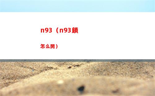 奔跑吧兄弟5（奔跑吧兄弟5游戲）