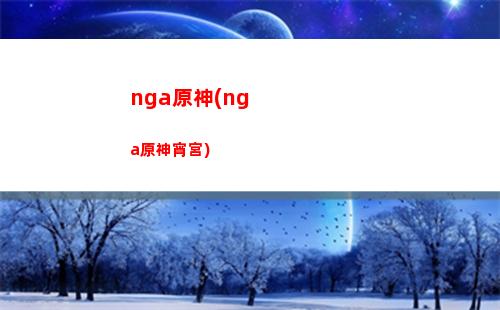 劍冢原神(劍冢原神攻略)
