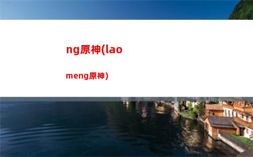 原神七神是(原神七神是什么神)