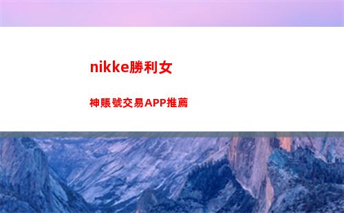 崩壞星穹鐵道亮亮的滑滑的成就怎么完成
