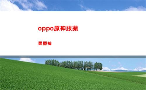 夫人原神(南夫人是哪位神)