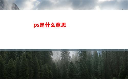 崩壞星穹鐵道停轉(zhuǎn)的薩爾索圖遺器詳細(xì)屬性一覽
