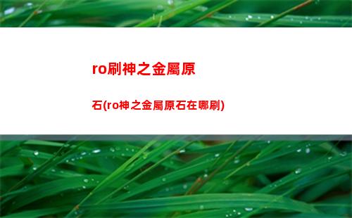 紅色原神和藍(lán)色原神(超級賽亞人之神紅色和藍(lán)色)