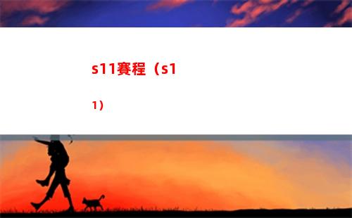 包含武林外傳手游月光光心慌慌稱號獲得方法的詞條