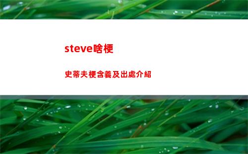百變大偵探金蟬脫殼密室全部解析
