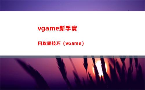 崩壞星穹鐵道素裳陣容怎么搭配 素裳陣容搭配方案
