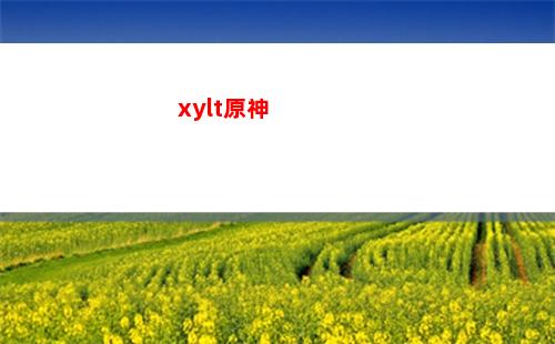 原神(37原神)"