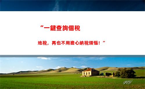 個人獨資企業個人所得稅計算方法(個人獨資企業的個人所得稅)