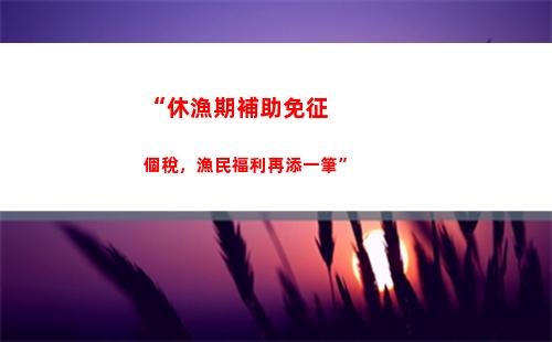 個人所得稅025(個人所得稅05個點是怎么來的)