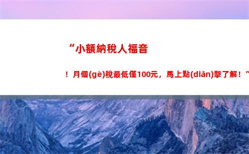 個(gè)人包工個(gè)人所得稅(清包工如何申報(bào)個(gè)人所得稅)