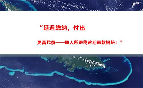 個人賓館個人所得稅(個人賓館轉讓信息)