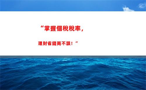 個人所得稅(經營所得適用(個人所得稅經營所得適用哪些納稅人)