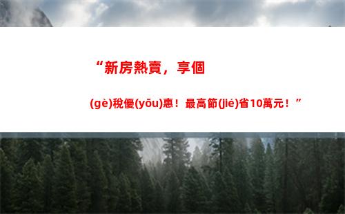 個(gè)人辦學(xué)個(gè)人所得稅(個(gè)人自己申報(bào)個(gè)人所得稅步驟)