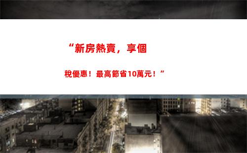 個人辦學個人所得稅(個人自己申報個人所得稅步驟)