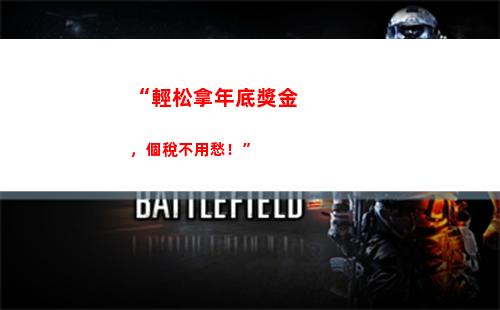 個人所得稅1150(個人所得稅11萬還要申報(bào)嗎)