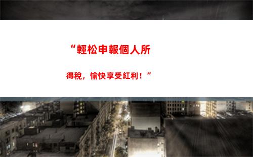 個人所得稅2018稅率表(2018年之前個人所得稅稅率表)