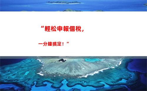 個人所得稅6800(個人所得稅68工資是多少)
