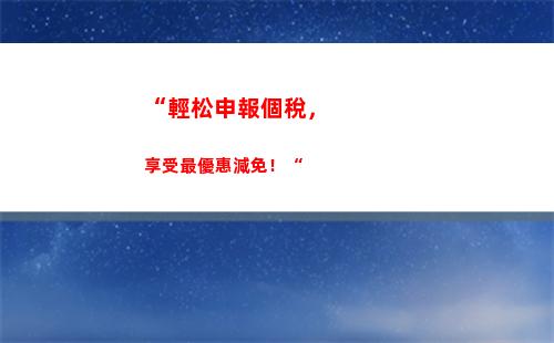 個人所得稅1735(個人所得稅17塊,那么工資是多少)