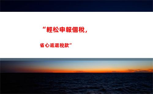 個人所得稅260(個人所得稅核定征收稅率)