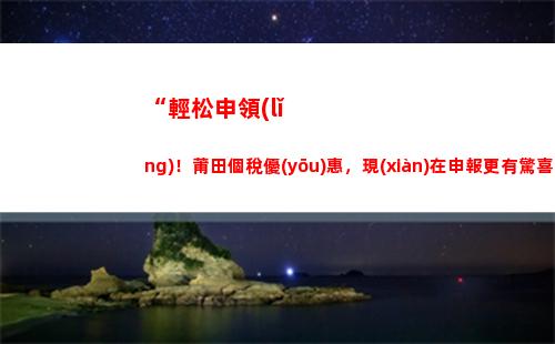 個人所得稅app綜合所得稅年度(個人所得稅app正版官方下載注冊)