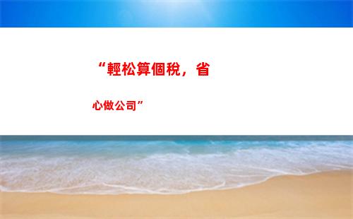 個人所得稅app顯示有消息(個人所得稅app下載)