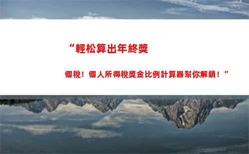 個人所得稅6200(個人所得稅6200工資多少)