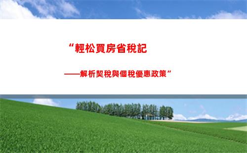 個人所得稅7600(個人所得稅768對應工資是多少)