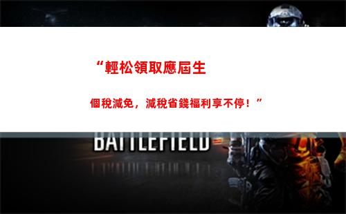 個人所得稅app怎么下載(個人所得稅APP怎么下載不了)