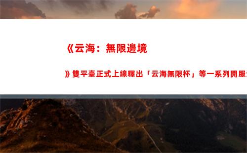 《重返未來1999》斯奈德有幾個姐姐答案是什么