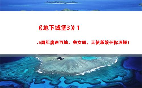 白夜極光五星自選角色選哪個