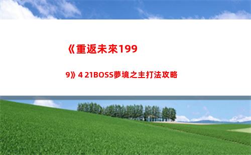 百變大偵探影子舞兇手是誰