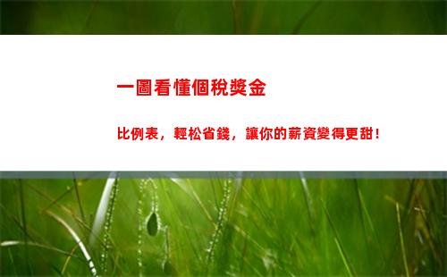 個人所得稅瀘州(瀘州個人所得稅是多少)