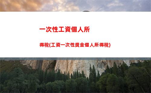 想要低利率貸款？現在來看看lpr5月最新利率！