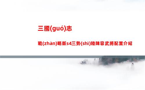 生化危機(jī)4重制版礙事梨是誰(shuí)