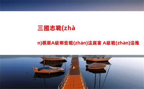 塞爾達(dá)傳說王國之淚薩喜羅瓦神廟通關(guān)攻略
