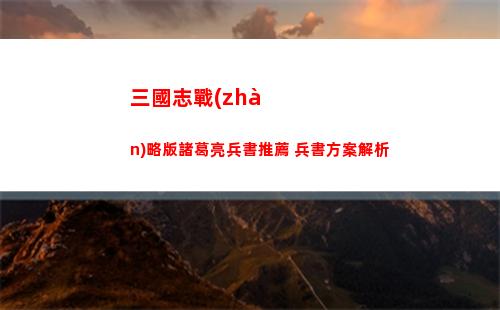 王國之淚余料建造怎么用