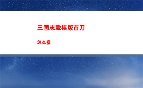 王者獵人暗影主宰怎么打