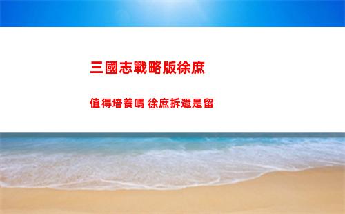 生化危機4重制版原始之刃怎么獲得