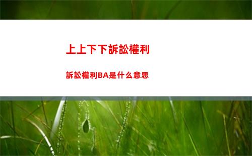 神仙道3楊戩技能是什么