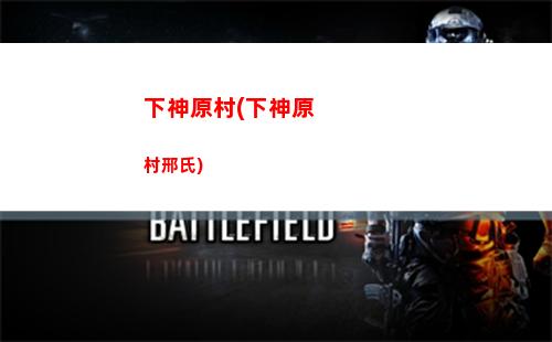 原pc神(原神pc能不能雙開)