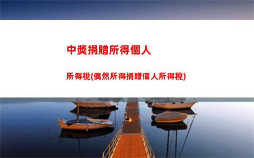 新房貸利率大比拼，放棄基準利率，享受更低lPR