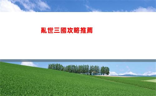 晶核元素師pvp打法是什么