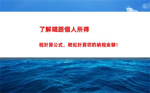 個人所得稅換房(個人所得稅換房政策)