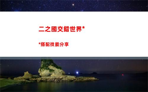 光遇粗辮先祖兌換表介紹